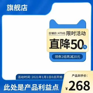 电商主图 网店主图