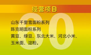 名片模板素材Ｂ