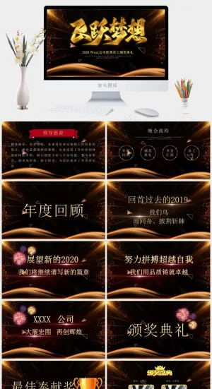 典礼
领导致辞
黑色豪华营销PPT模板预览图