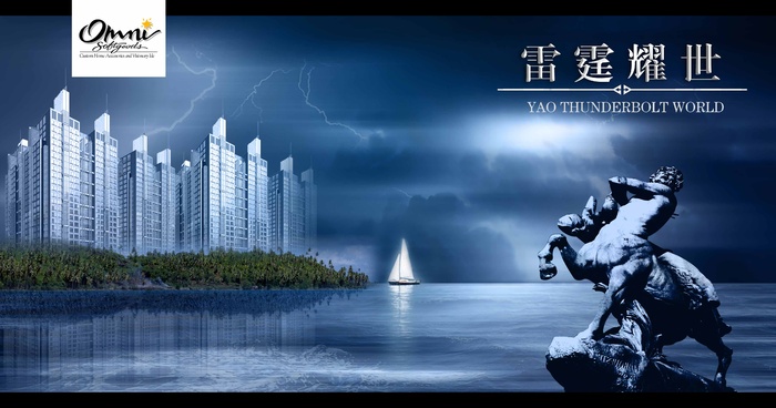 房地产 房地产促销psd模版下载