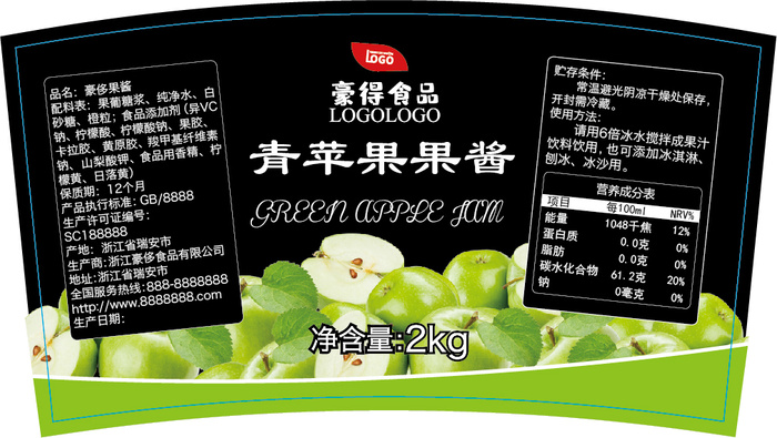 苹果水果罐头扇形不干胶标签贴纸