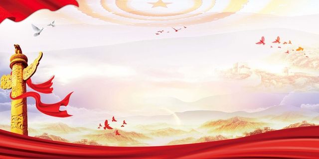 党建背景 党建背景展板