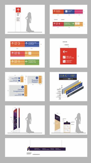 现代商业机场导视系统导视牌设计