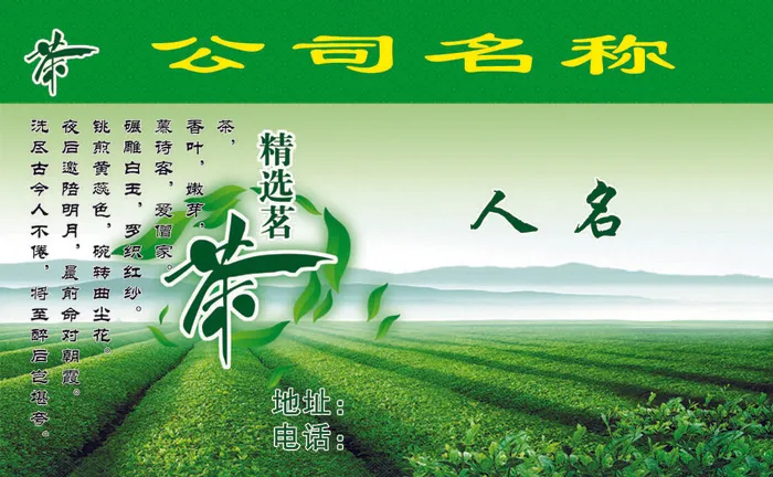 TEApsd模版下载