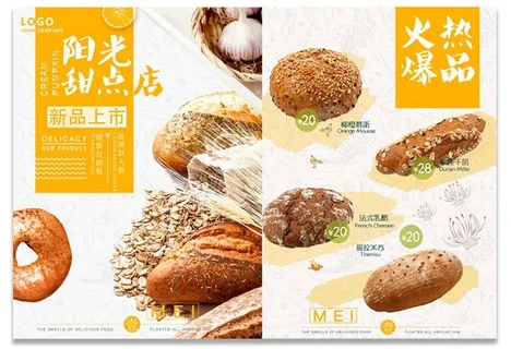 阳光甜点价目表