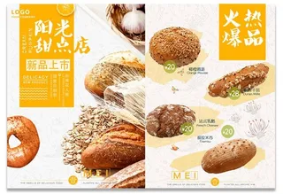 阳光甜点价目表