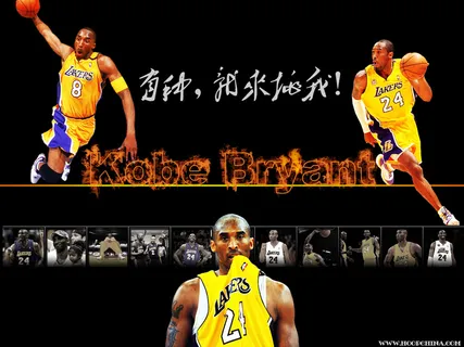 科比  篮球  球赛  NBA 赛事  湖人