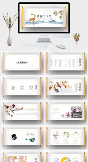 培训
灰色标准PPT模板预览图