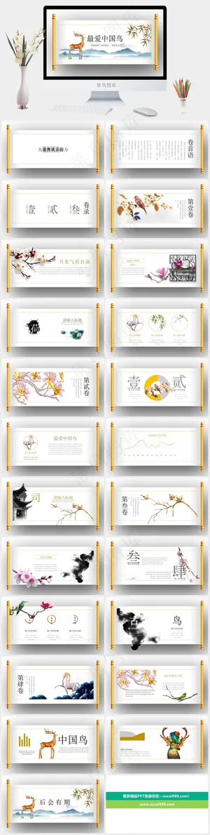 培训
灰色标准PPT模板预览图