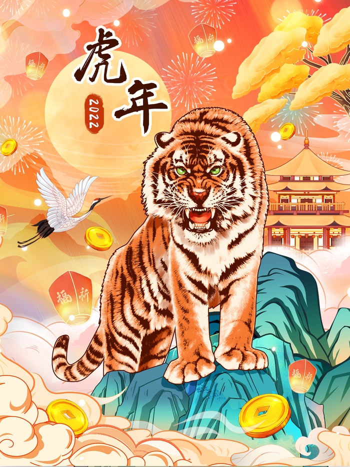 虎年中国风萌虎插画psd模版下载