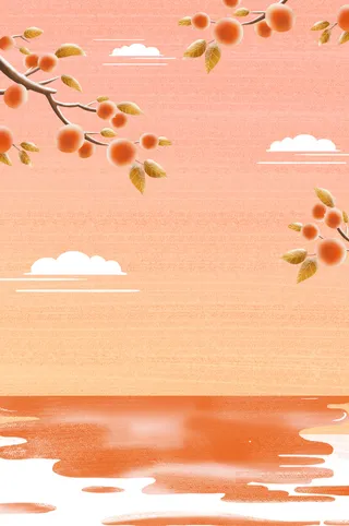橙色简约风柿子丰收背景素材