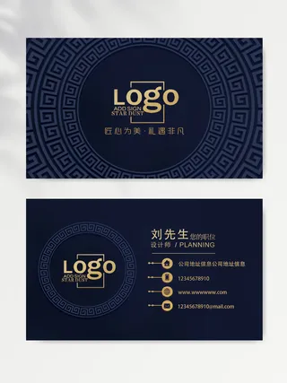 简约名片图片模版