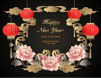 设计装饰礼盒祝贺新年