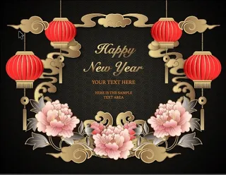 设计装饰礼盒祝贺新年