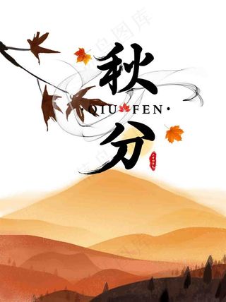 七夕情人节 七夕 七夕海报 七夕节 七夕素材 七夕展架 七夕