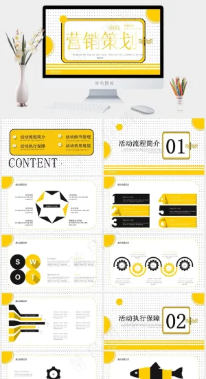 菲斯风格营销策划黄色创意PPt预览图