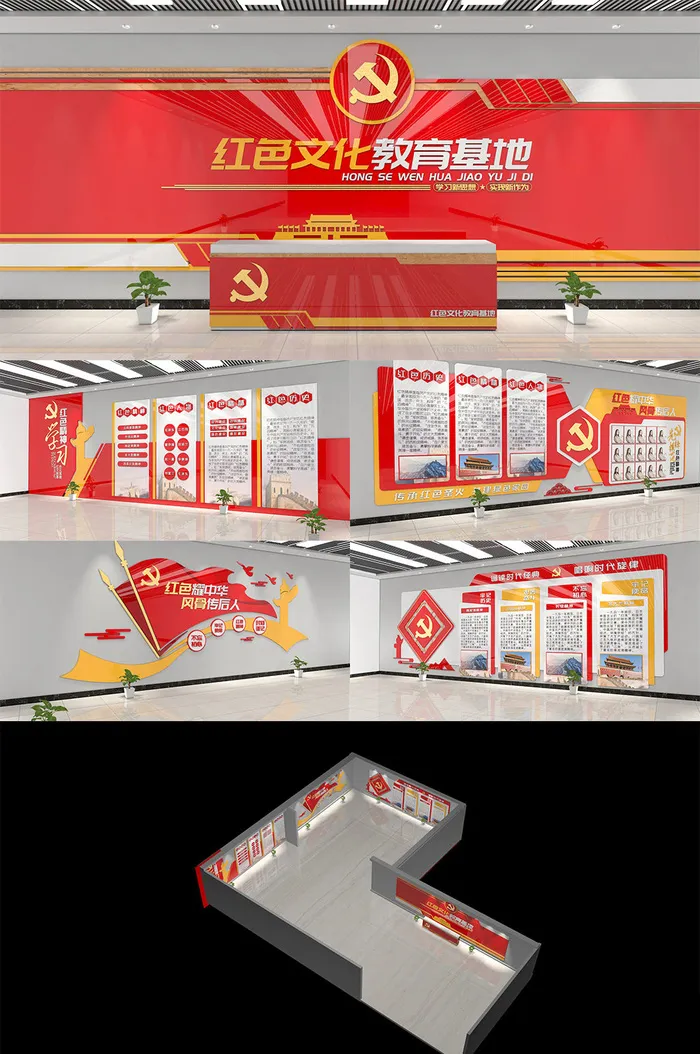 红色文化教育党建文化墙展馆展厅文化墙ai矢量模版下载