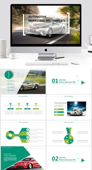 汽车清新通用PPT模板