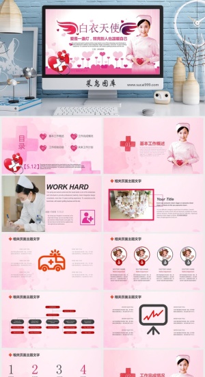 医疗护理 白衣天使 PPT模板预览图