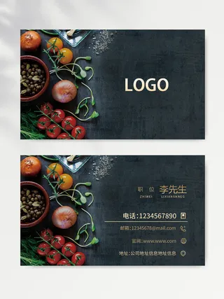 简约名片图片文件