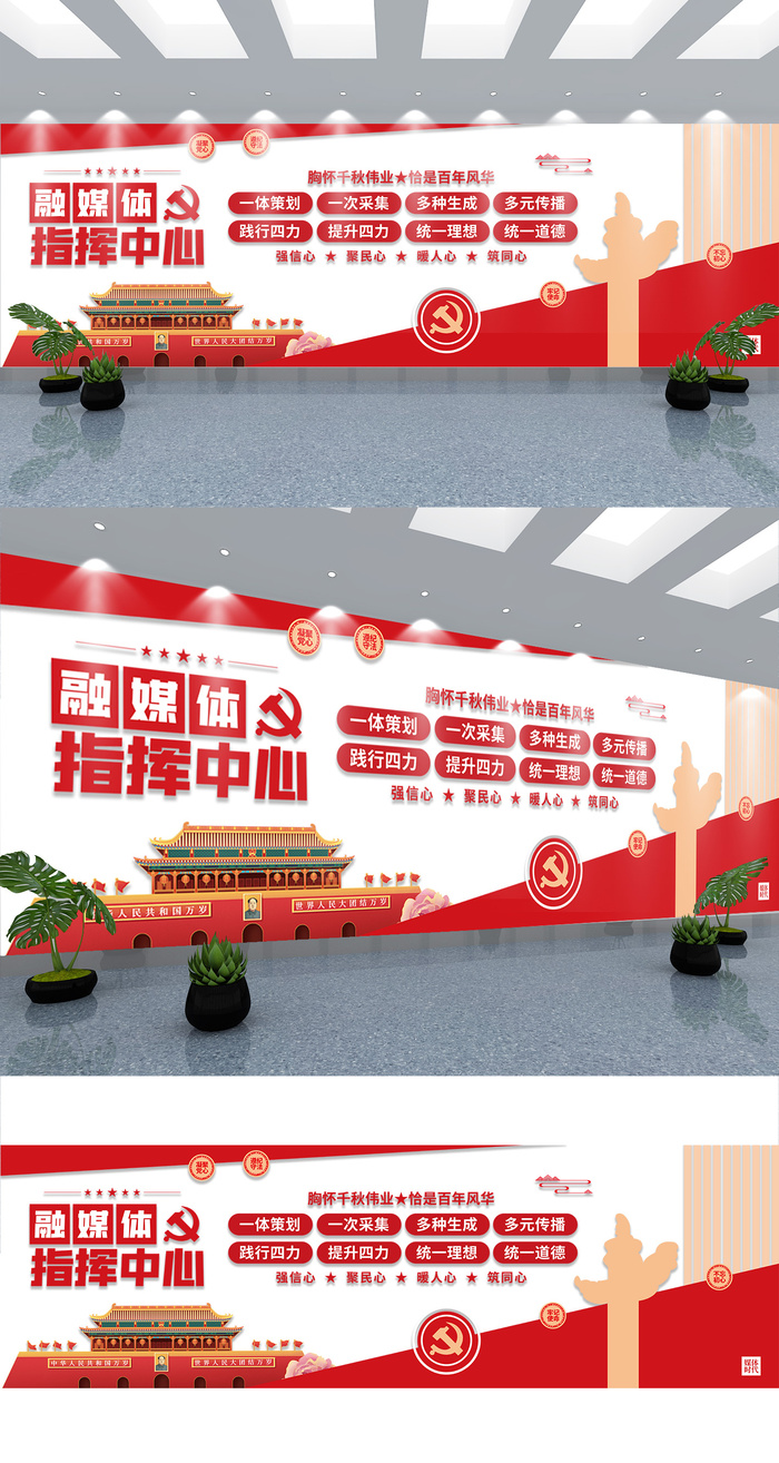 展馆展厅文化墙融媒体中心新媒体文化墙ai矢量模版下载