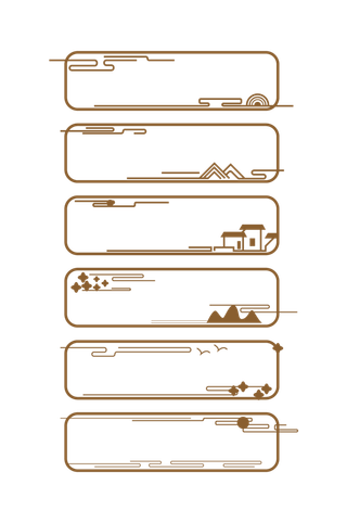 精美边框免扣素材