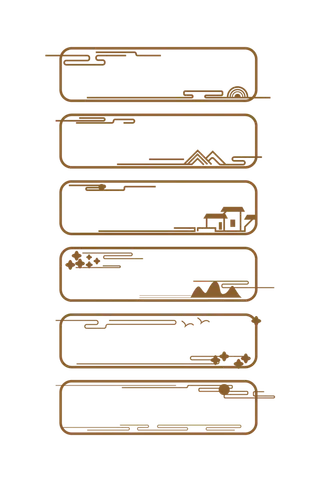精美边框免扣素材