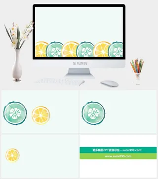 水彩橙子柠檬切片PT背景