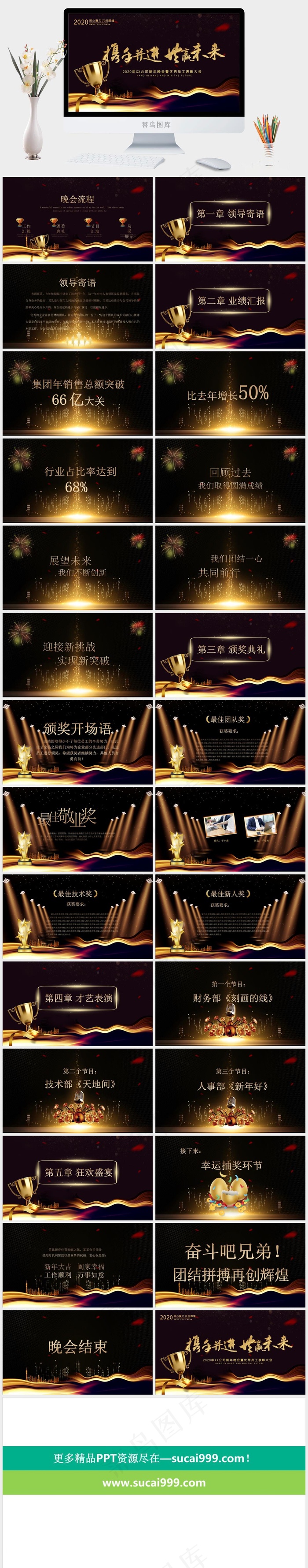 灰色豪华营销PPT模板