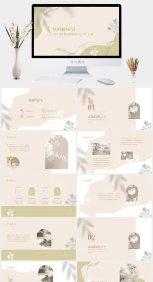 莫兰迪色系PPT模板预览图