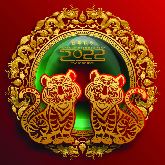农历2022春节虎年新年快乐剪纸插画海报红色背景展板