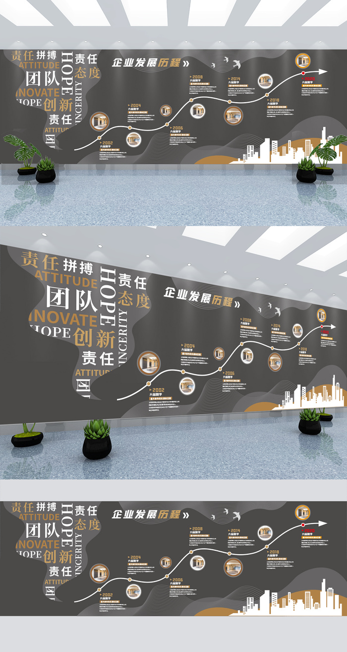 大气黑灰企业发展历程时间轴文化墙展板展馆展厅文化墙ai矢量模版下载