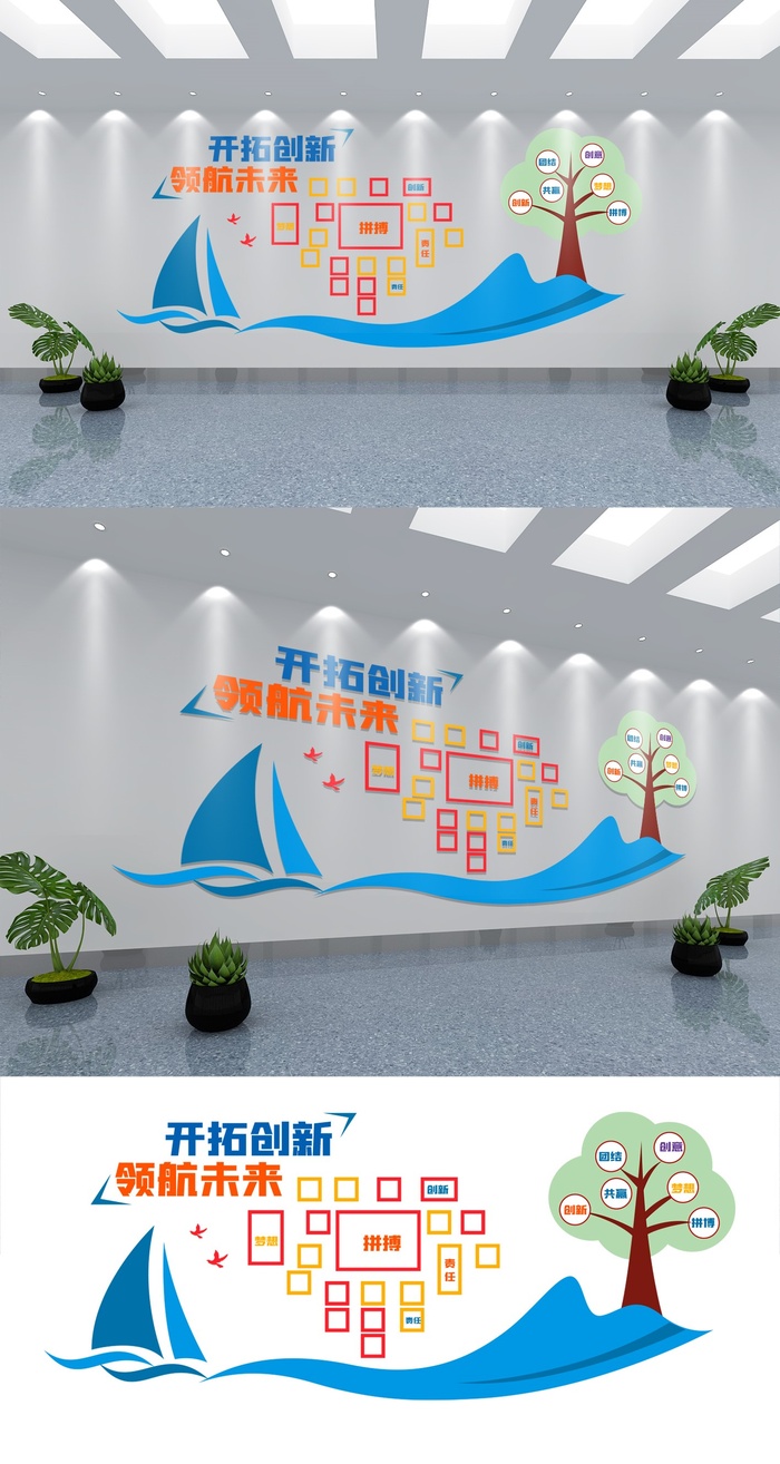 展馆展厅文化墙vip优惠区企业文化墙