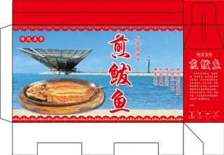 煎鲅鱼包装礼盒