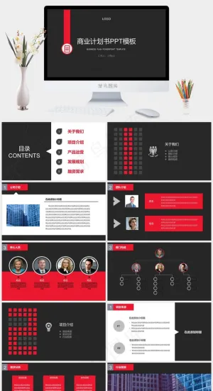 灰色简洁硬朗营销高冷PPT模板预览图
