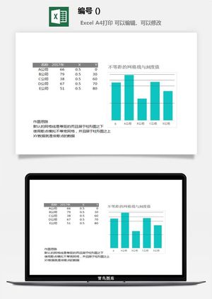 LMTK可视化图表模板Excel素材公司企业办公表格数据分析智能图表预览图