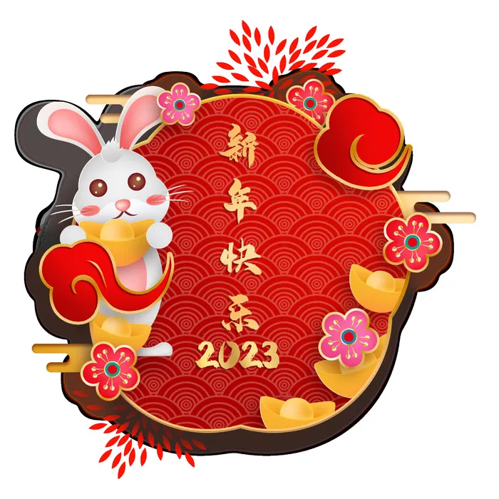 红色兔年2023年红色免抠元素psd模版下载