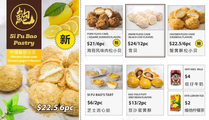 菜单 点菜单psd模版下载