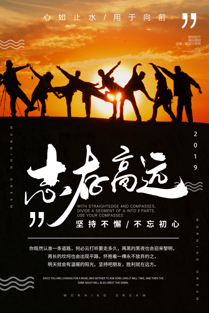 指尖精灵美容海报PSD素材psd模版下载