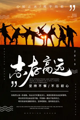 指尖精灵美容海报PSD素材