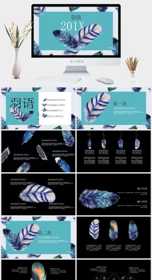 水彩小清新简约PPT模板预览图