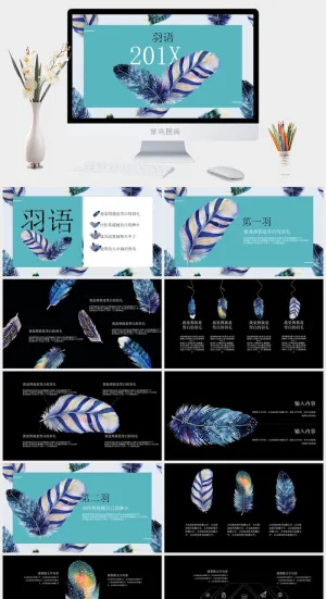 水彩小清新简约PPT模板预览图