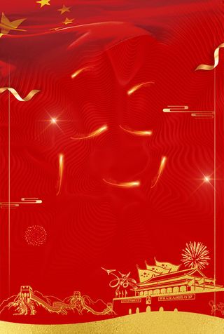 高清党建党公告栏 背景素材PS设计图 高清展板海报背景