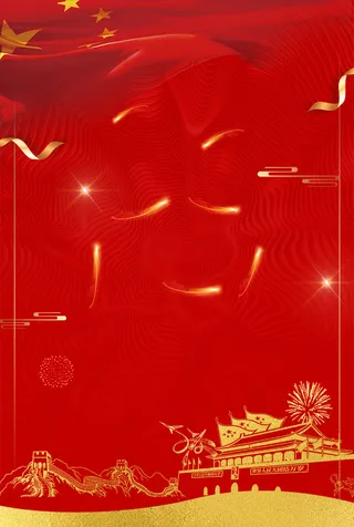 高清党建党公告栏 背景素材PS设计图 高清展板海报背景