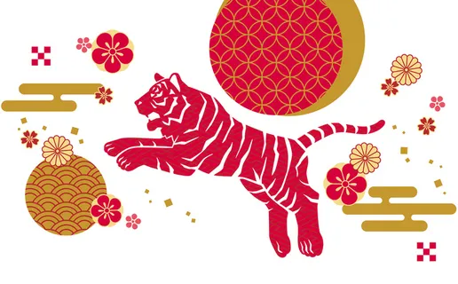 剪纸虎年吉祥海报 剪纸虎年吉祥海报