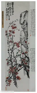 吴冠中水墨梅花装饰画