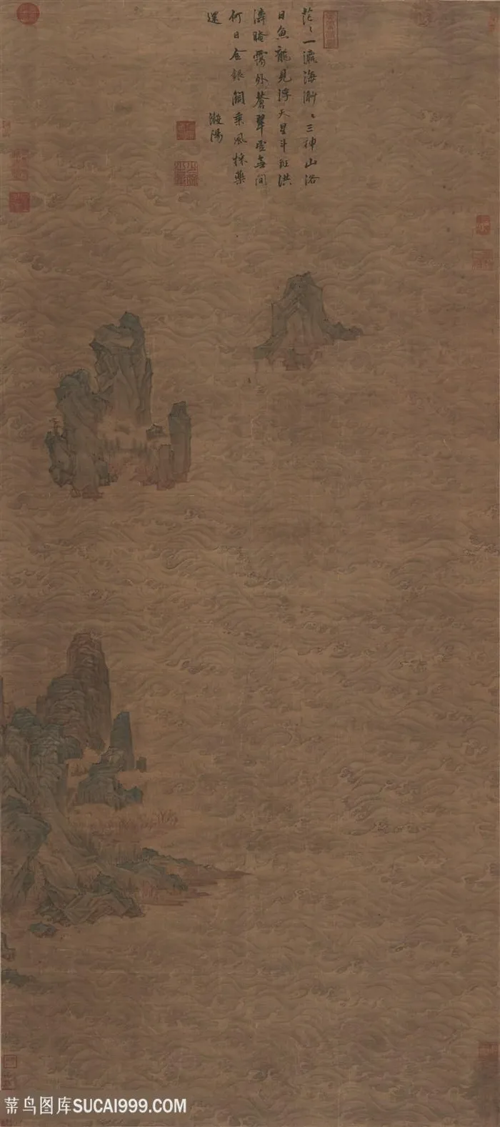 明代赵志皋作品寿山福海图国画图片