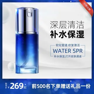 电商主图 网店主图模板