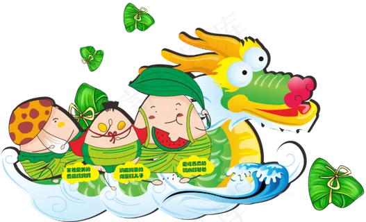 端午节插画创意卡通龙舟粽子png免扣素材 端午节插画创意卡通龙舟粽子png免扣素材