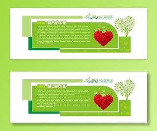 心灵鸡汤自己的太阳